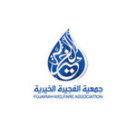Fujairah Welfare Association, Client of ALAYOUBI