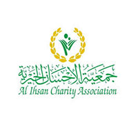 Al Ihsaan Charity Association, Client of ALAYOUBI